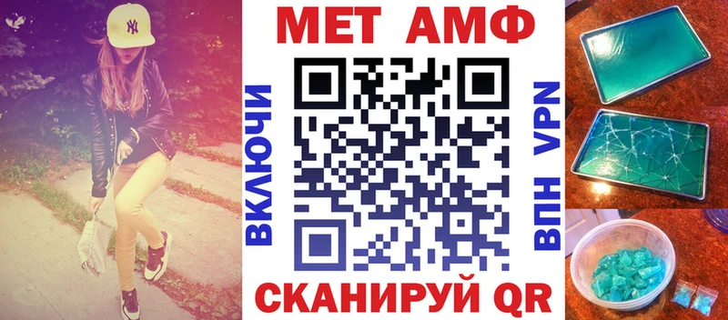 АМФ 97%  Невель 