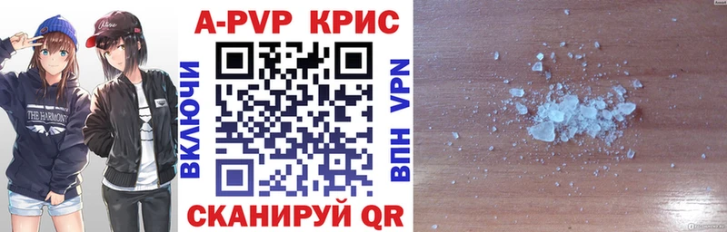 Alpha-PVP мука  купить  сайты  Невель 