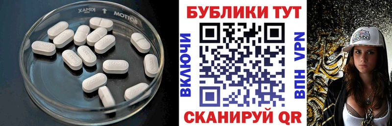 Экстази 280мг  Невель 