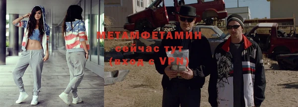 кокаин премиум Белокуриха