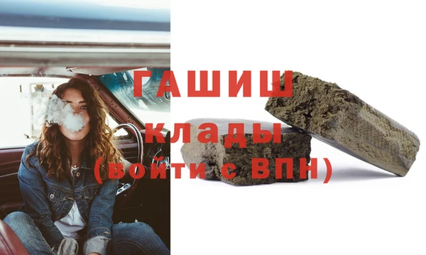 мефедрон Беломорск