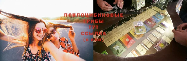 мефедрон Беломорск