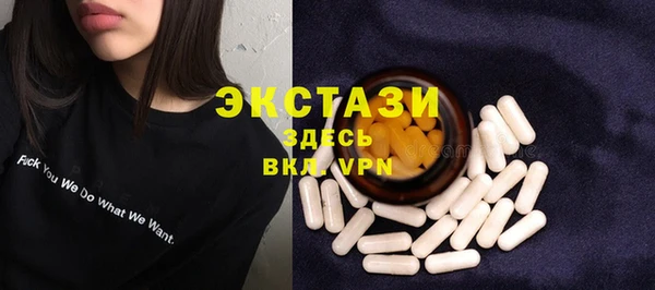 мефедрон Беломорск