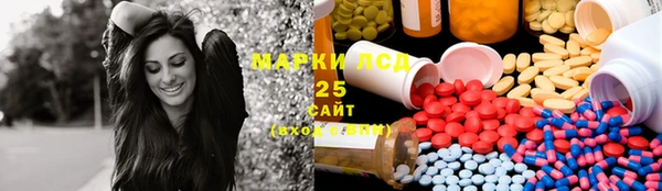 кокаин премиум Белокуриха