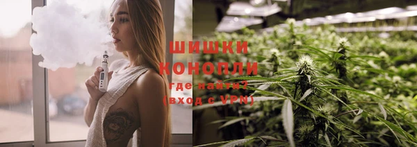 мефедрон Беломорск