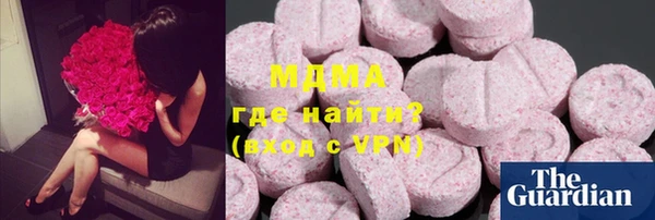 мдма Балабаново