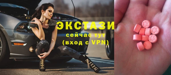 кокаин премиум Белокуриха