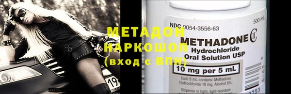 мефедрон Беломорск