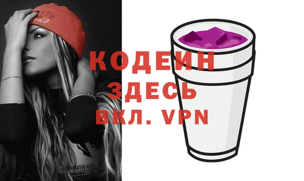 кокаин премиум Белокуриха