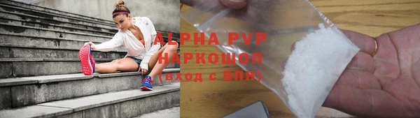 мефедрон Беломорск