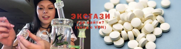 мефедрон Беломорск
