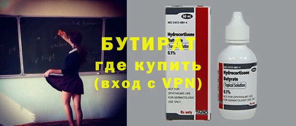 мефедрон Баксан