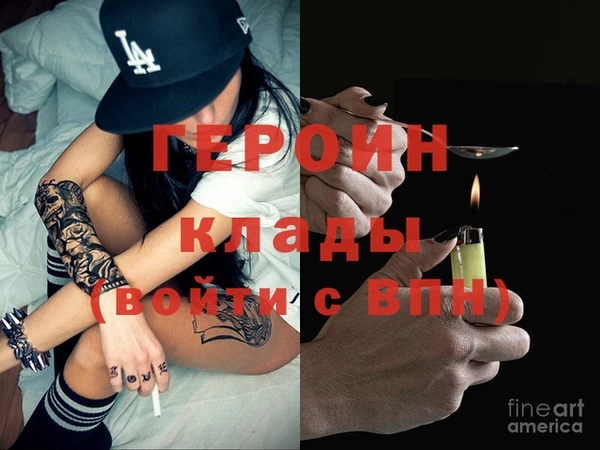 кокаин премиум Белокуриха