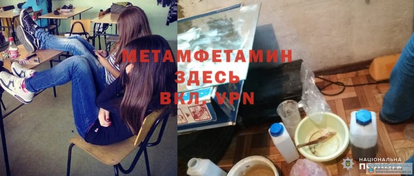 мефедрон Беломорск