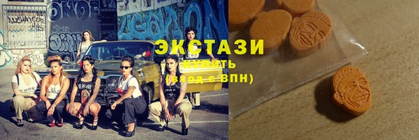 кокаин премиум Белокуриха
