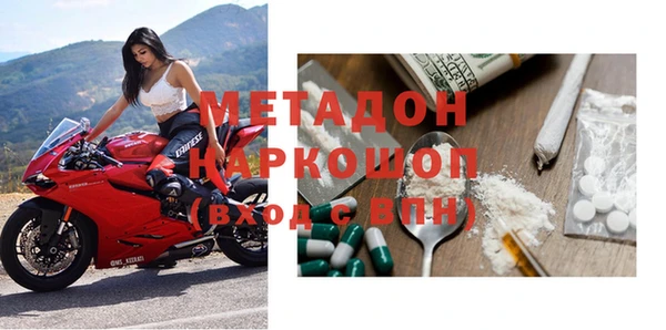 мефедрон Беломорск