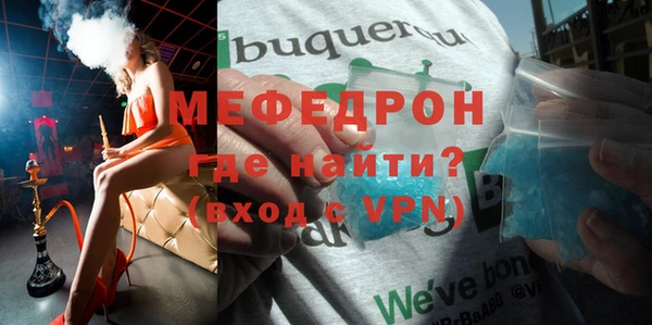 кокаин премиум Белокуриха