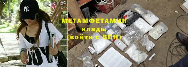кокаин премиум Белокуриха