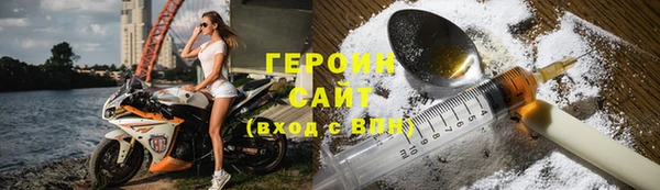 кокаин премиум Белокуриха