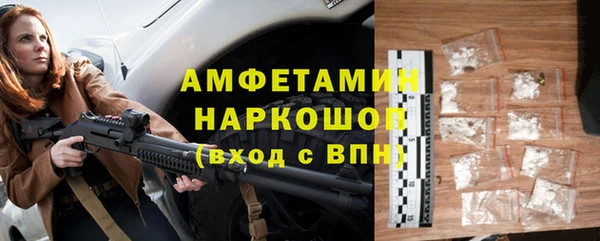 кокаин премиум Белокуриха