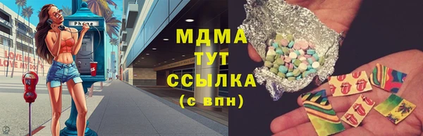 мефедрон Беломорск