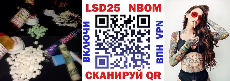 LSD-25 экстази ecstasy  Невель 