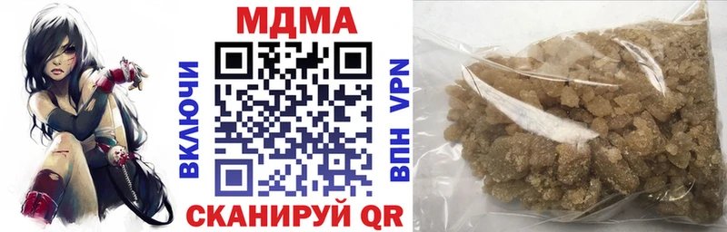МДМА кристаллы  где купить наркотик  Невель 
