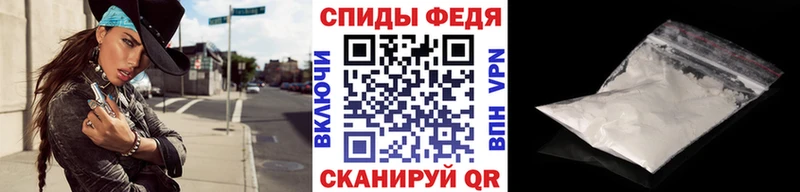 МЕТАМФЕТАМИН витя  Невель 