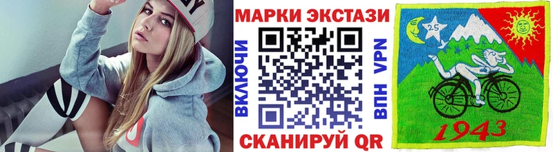 Марки 25I-NBOMe 1,8мг  продажа наркотиков  Невель 